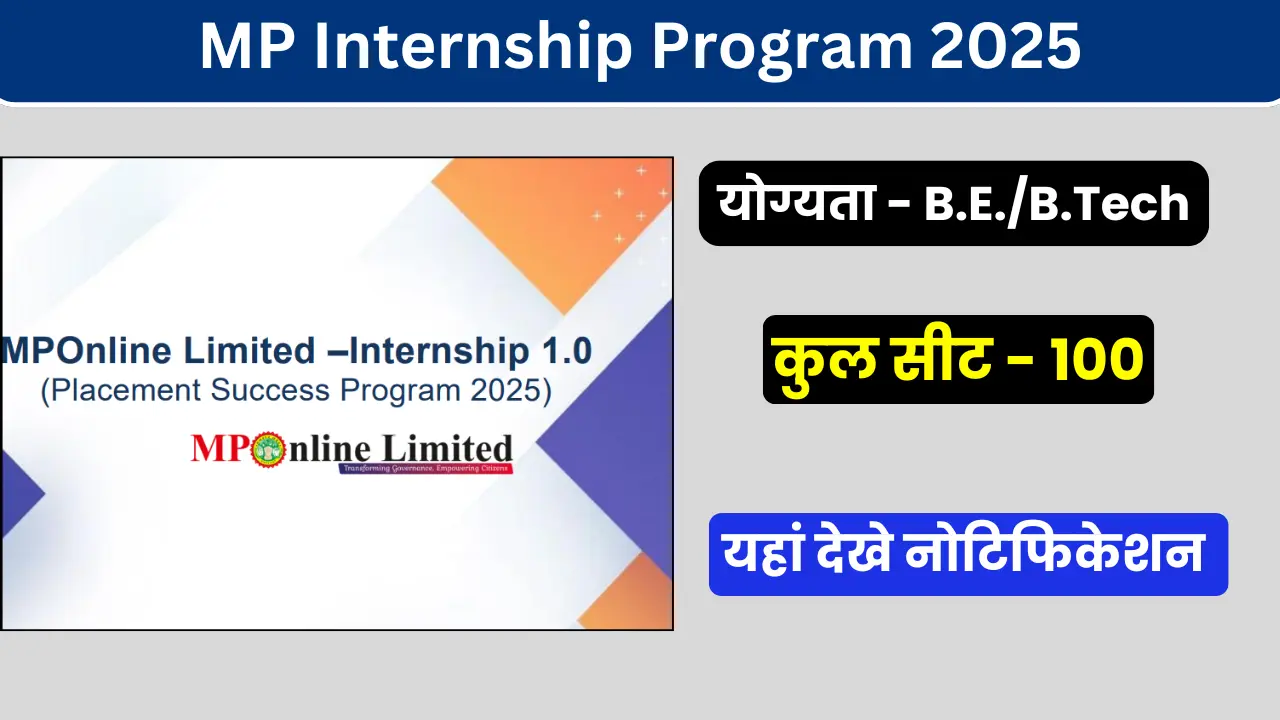MP Internship Program 2025